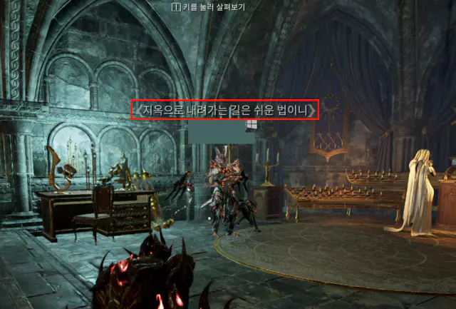 워프레임 아너리아 시스템 소개