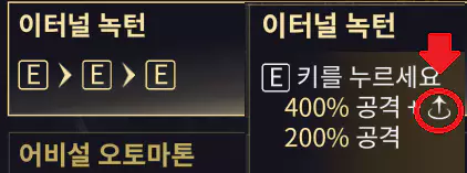 굴파고르의 고유 능력이 캔슬