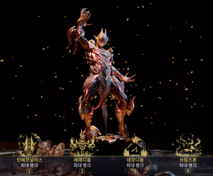 워프레임 우리엘 간단 소개