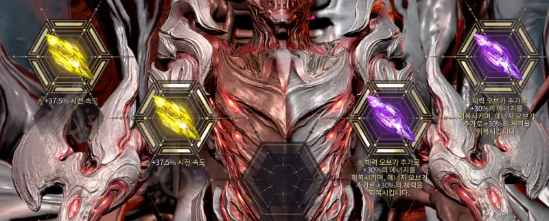 우리엘 추천 샤드