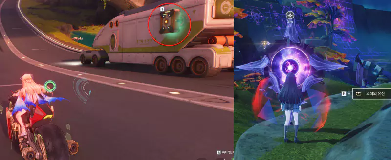 트럭에 부착되어 있는 상자, 조석의 유산