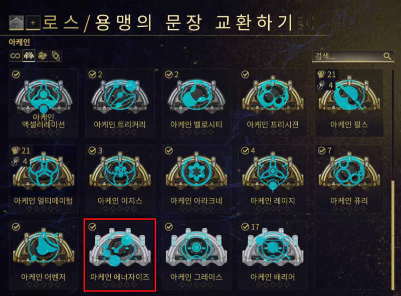 상점 추천 구매 아이템