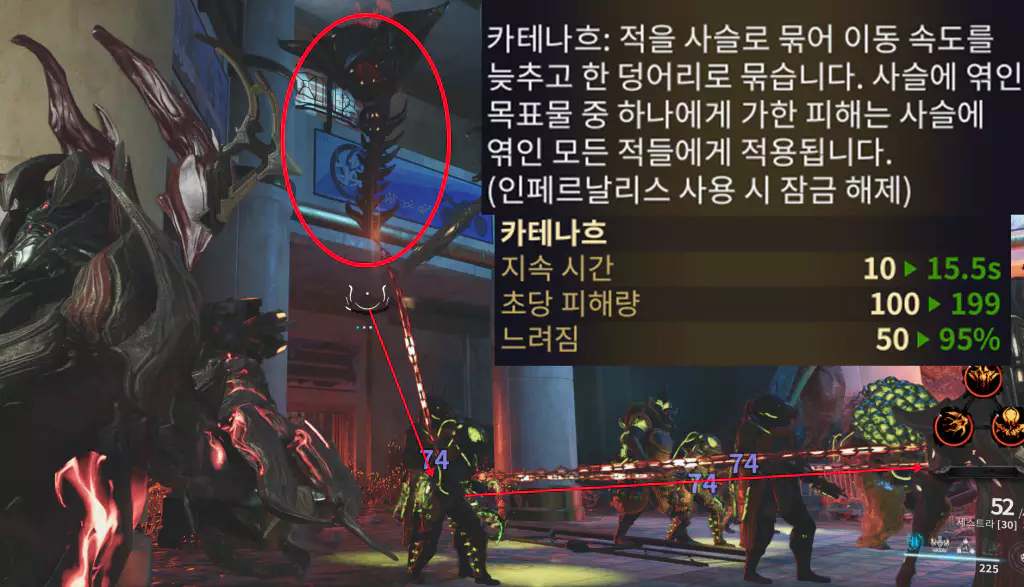 1번 어빌리티 스킬
인페르날리스
(Infernalis)
1번 어빌리티에 있는 악마 카테나흐의 고유 능력