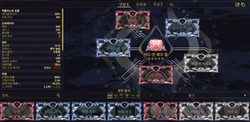 신규 오퍼레이터 모드, 아케인