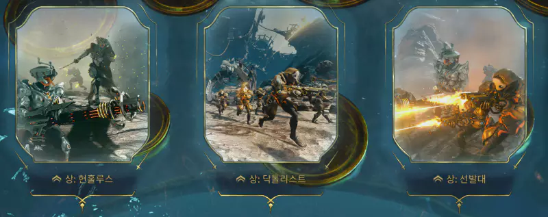 빠른 용맹의 문장 파밍 방법