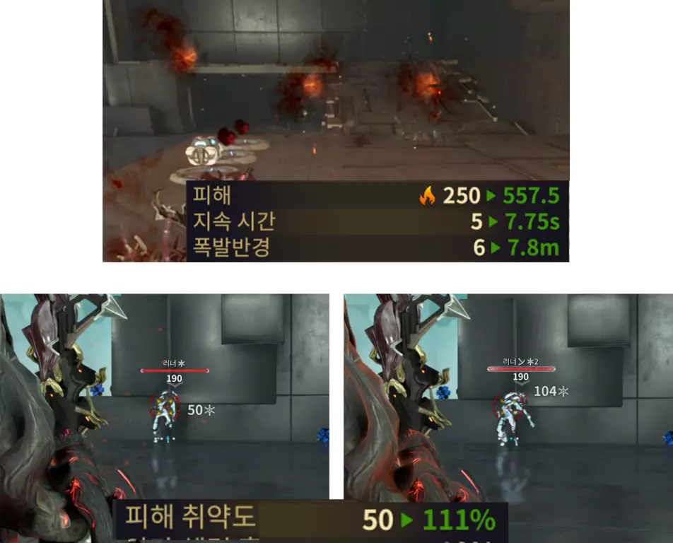 데모니움을 사용하면 생성되는 구체형 투사체의 특징