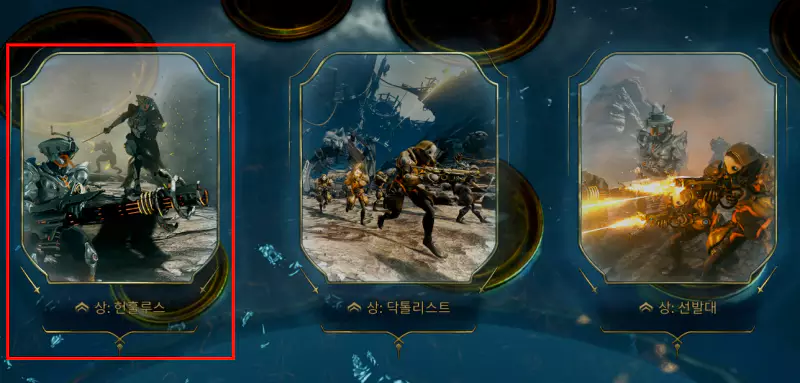 페리타 반란의 상:헌훌루스(RECALL:HUNULLUS) 공략