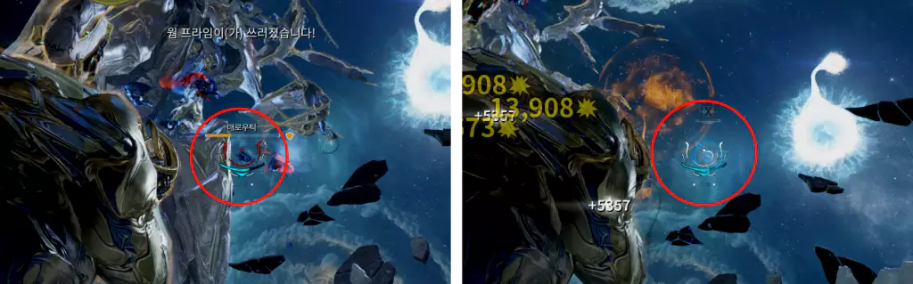 헌훌루스 1페이즈 공략 2