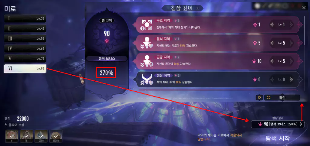 침잠 깊이 추천