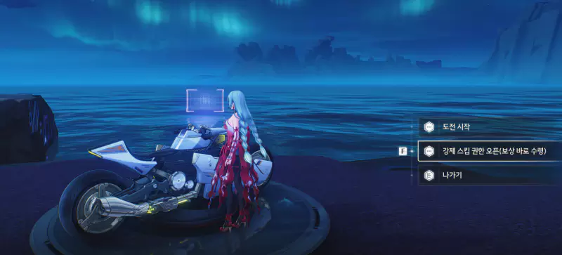 바이크 미니 게임 시뮬레이션 대회 공략 가이드