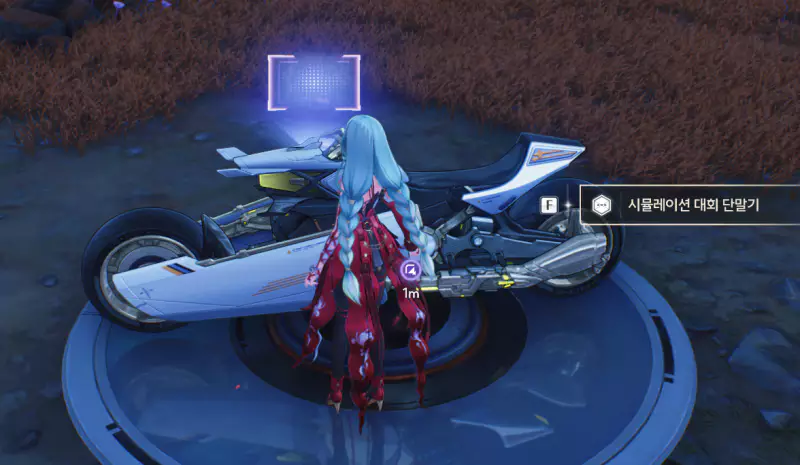 시뮬레이션 대회