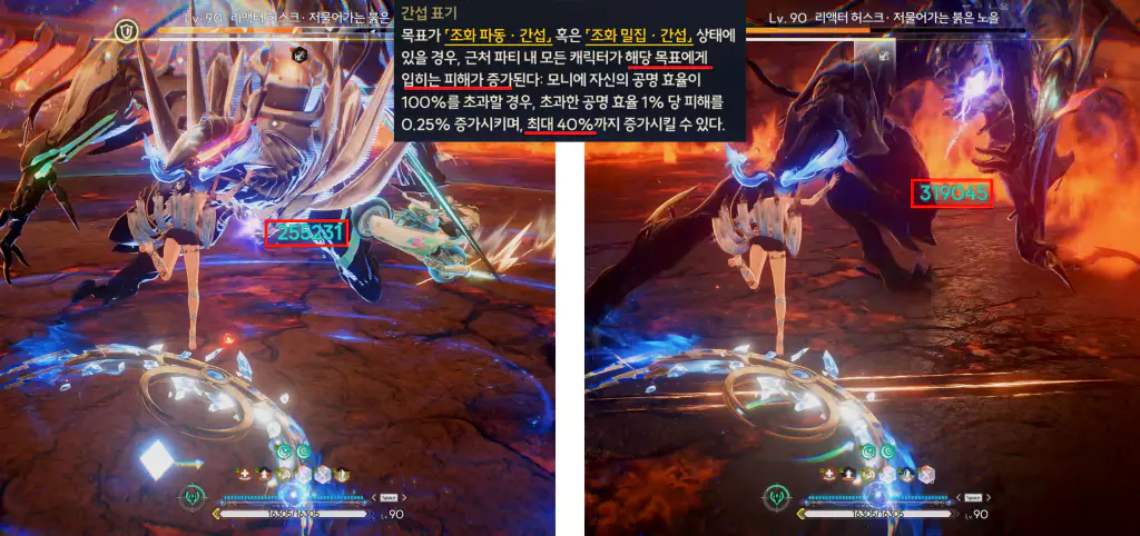 모니에 린네가 필요한 이유