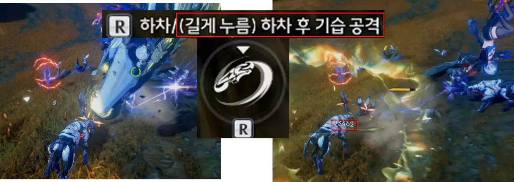 램 다이나믹, 바이크 기습 급습 공격