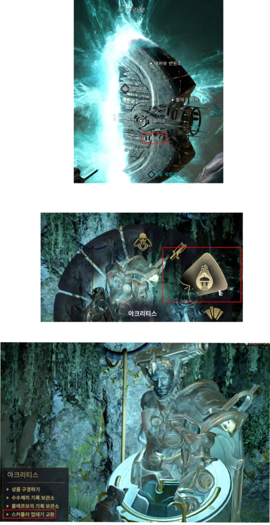 두비리 섬을 엮는자 컨텐츠
쿠바 파밍