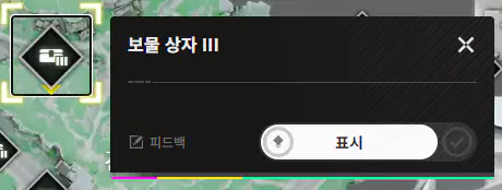 명일방주 엔드필드 SKPORT 사용법