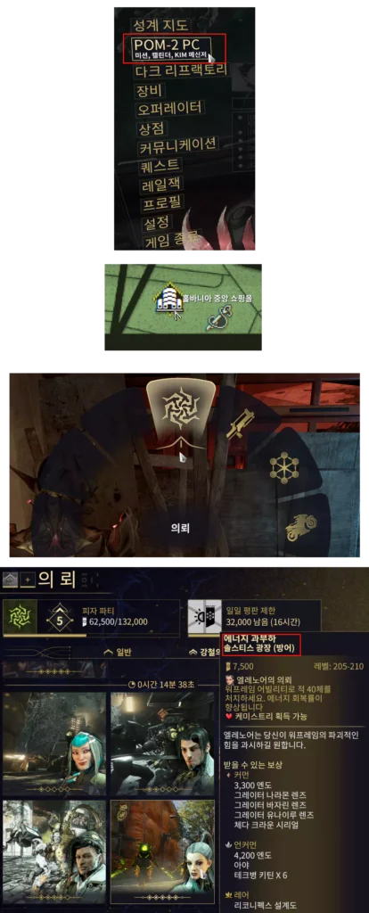 헥스, 솔스티스 광장 방어 미션
쿠바 파밍 혹은 무대 방어