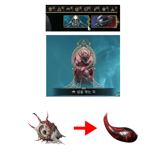 두비리 섬을 엮는자 컨텐츠