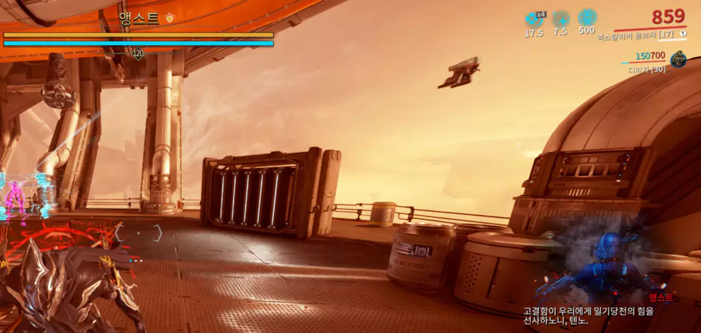 어콜라이트 앵스트의 등장