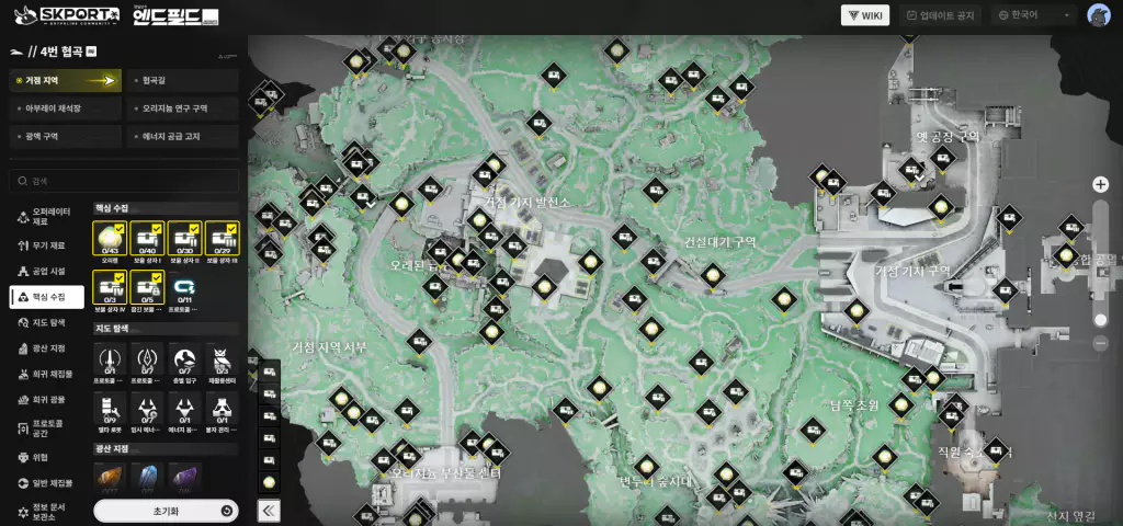 엔드필드 맵스, 지도 사이트
SKPORT를 소개