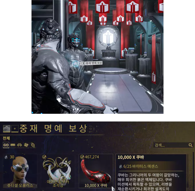 중재 쿠바 파밍3