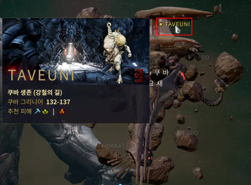 쿠바 생존은 쿠바 요새 TAVEUNI