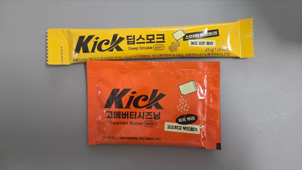 딥스모크 소스와 버터 시즈닝 가루