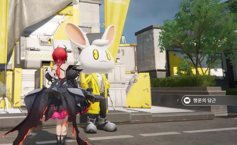 선물 아이템의 구매는 물자 관리기에 위치한 물자 관리원 NPC 행운의 당근에게 가능