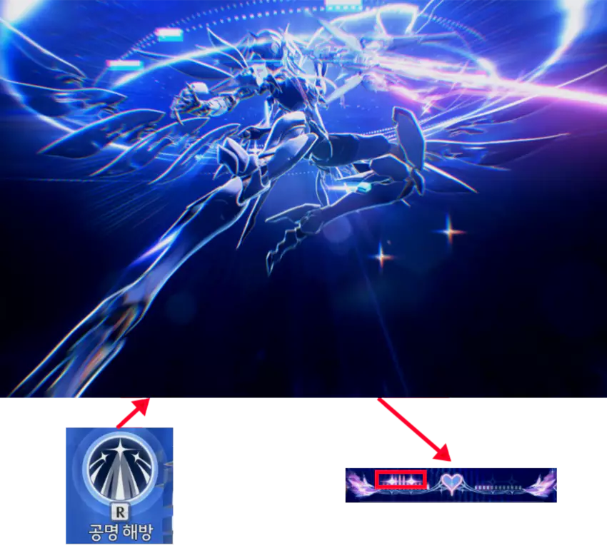 에이메스 공명률 4개를 모으는 방법 변주 스킬 사용 후 일반 공명 해방 사용