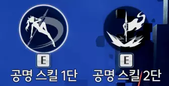 루파 전투 사이클2