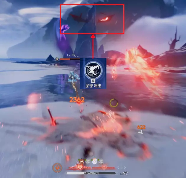 루파 변주 스킬 효과