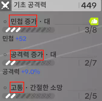 엔드 필드 무기 기질 파밍하는 방법1