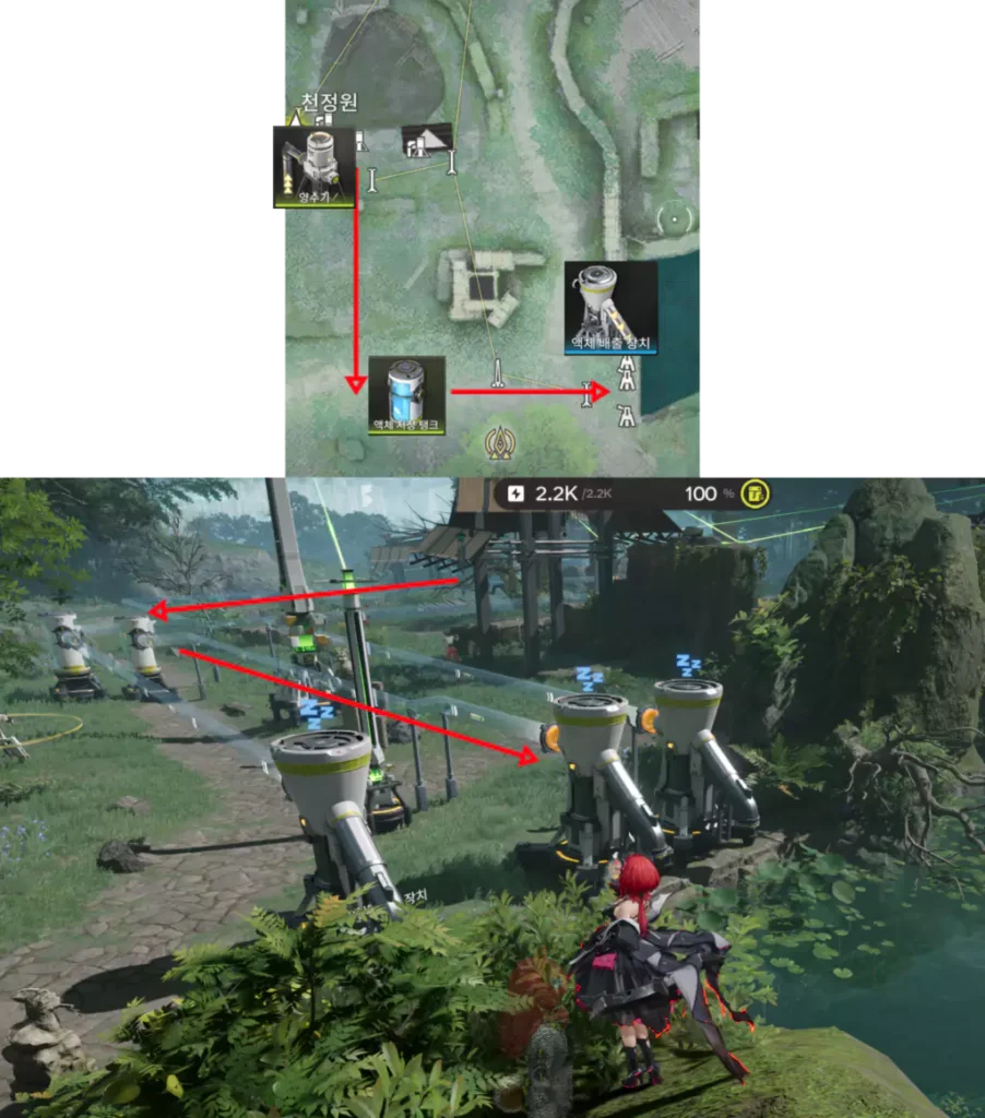 천정원 물 빼는 방법