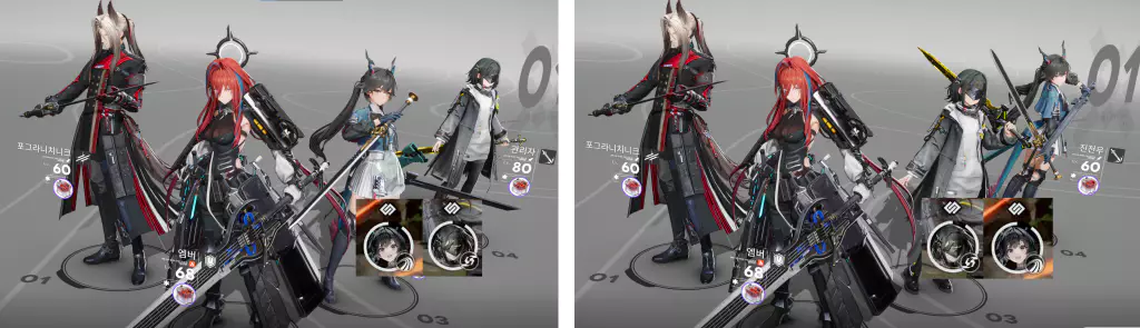 엔드필드 팀 편성에 따른 연계 스킬 서순