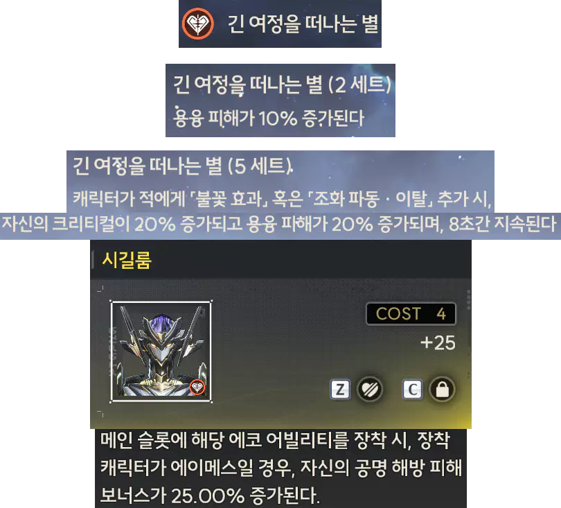 에이메스 에코 세트 추천