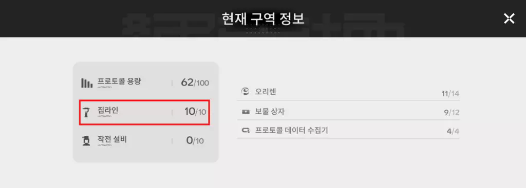 집라인, 장거리 집라인 차이점3