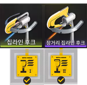 집라인, 장거리 집라인 차이점1