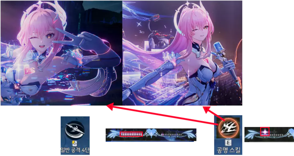 에이메스 공명률 4개를 모으는 방법 특수 공명 스킬 사용