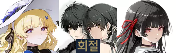 페비 광학 파티