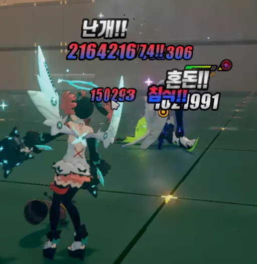 남궁우 난개 효과