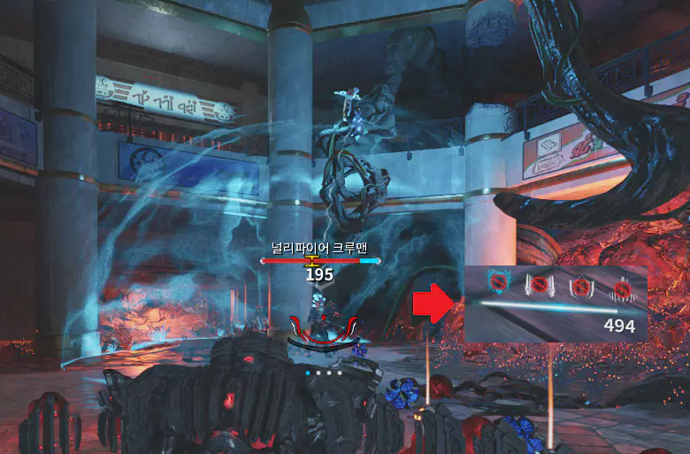 어빌리티 무효화  코퍼스 진영의 널리파이어 크루맨