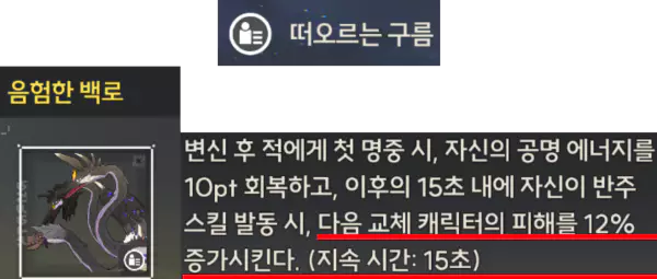 페비 에코 세트 추천 떠오르는 구름 5세트