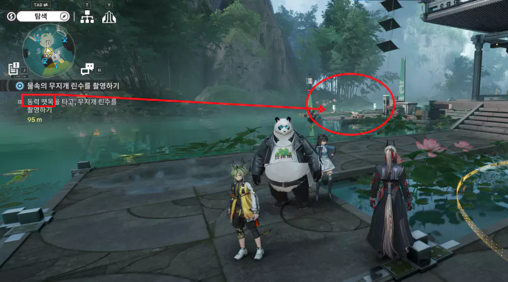 뗏목을 타고 무지개 린수를 촬영하라