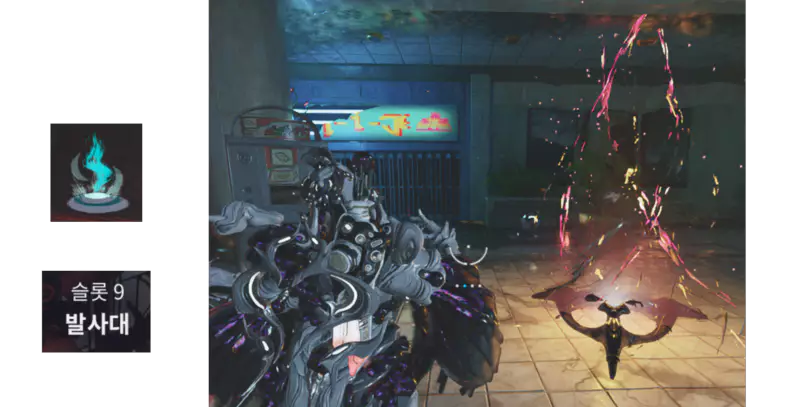 8번 슬롯
공용 탄약
Universal Ammo