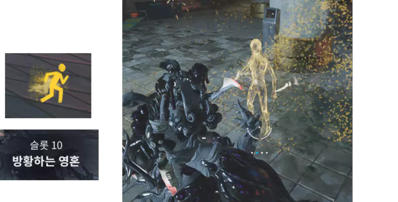 10번 슬롯
방황하는 영혼
Lost Spirit