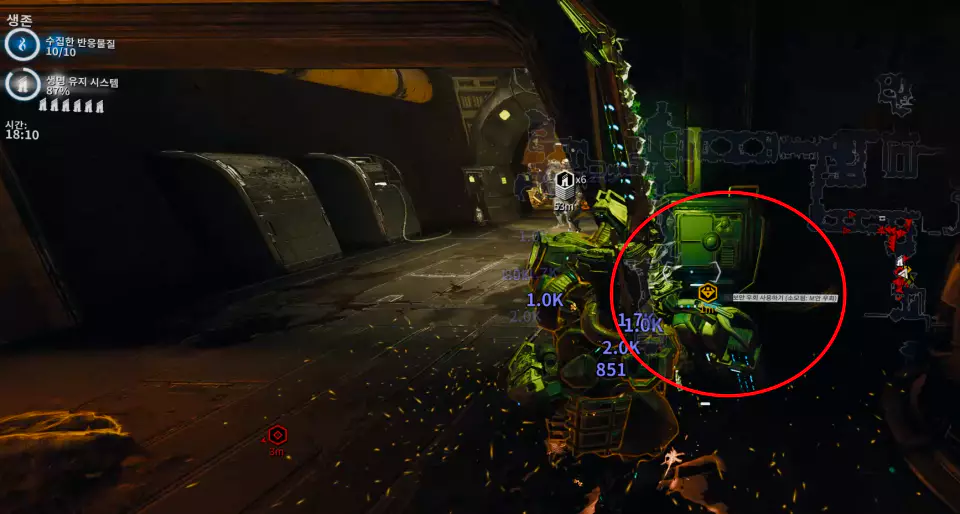 보안 우회 사용해 시간 가속 방법