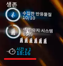 실제 시간 가속 효과 