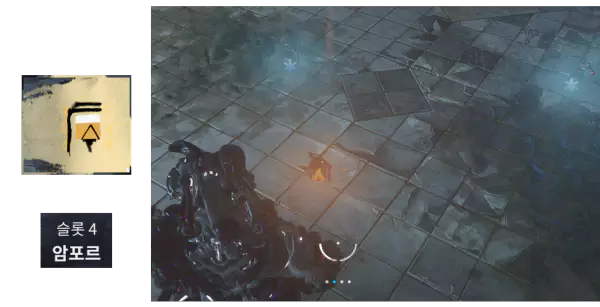 4번 슬롯
암포르
Amphors
