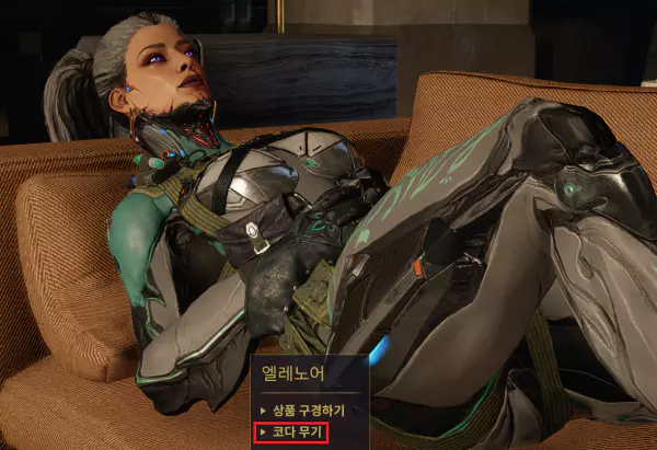 코다 뷰보니코 파밍 방법