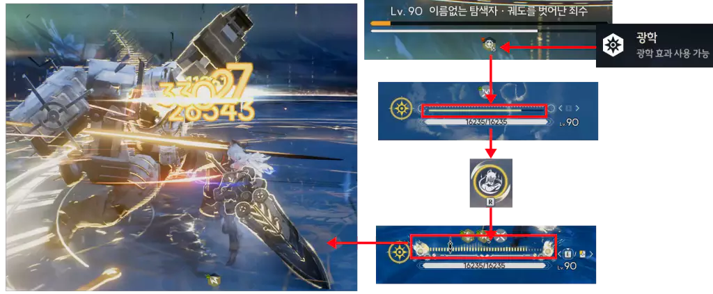 명조 젠니 매커니즘