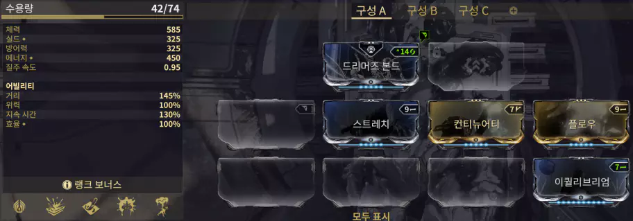 폴리 오로킨 리액터 없는 0 포르마
모드 세팅, 모딩 방법